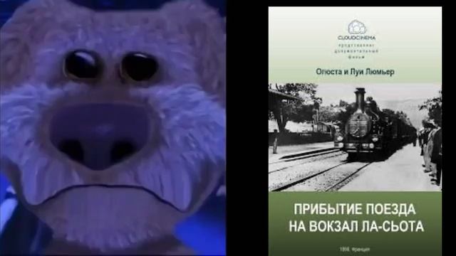 Какой фильм я сейчас смотрю смотреть онлайн
