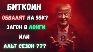 КРИПТОВАЛЮТА БАЙБИТ КРИПТОИНВЕСТИРОВАНИЕ / 加密貨幣 BYBIT 加密投資 / CRYPTO INVESTING BYBIT CRYPTOCURRENCY