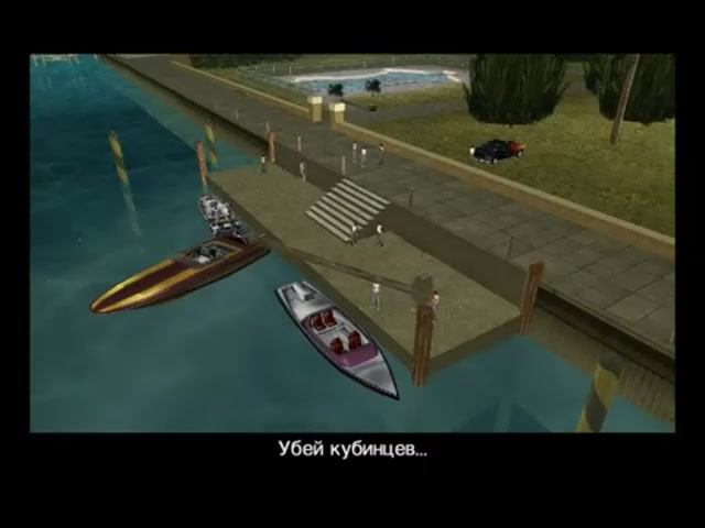 GTA Vice City. Миссия 18 - Сбросить бомбы! смотреть онлайн