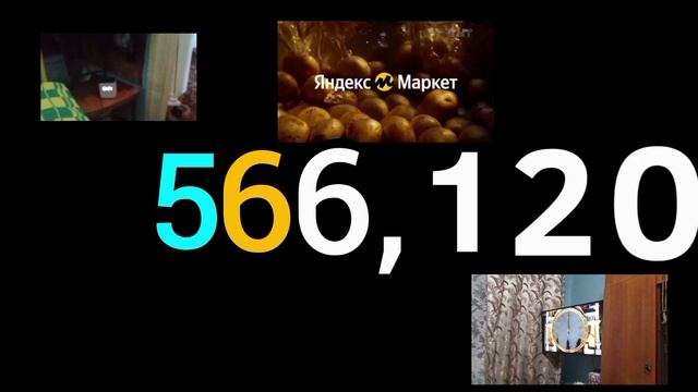 Числа от 1 до триллиона со звуком смотреть онлайн