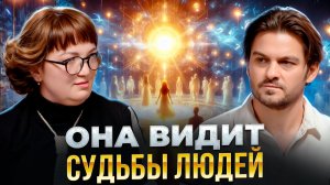 ВИДЯЩАЯ ПРЕДУПРЕДИЛА: ЭТО НЕЛЬЗЯ ДЕЛАТЬ С ИМЕНЕМ, ТАТУИРОВКОЙ И СУДЬБОЙ