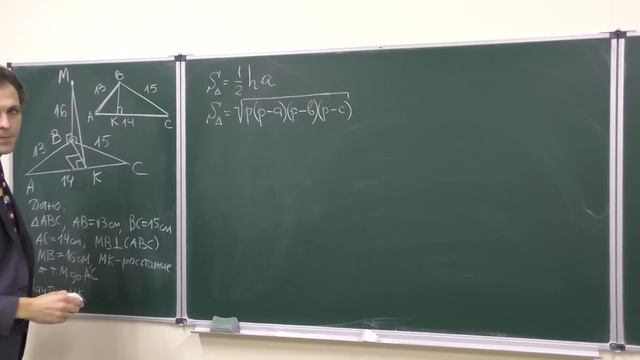 22.3 Теорема о трех перпендикулярах. Задача 2 смотреть онлайн