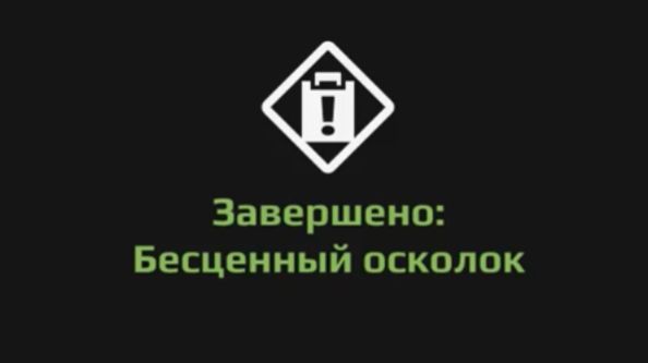 Прохождение Expeditions a mudrunner game Экспедиция "Бесценный осколок" Карпаты. Потухший вулкан смотреть онлайн