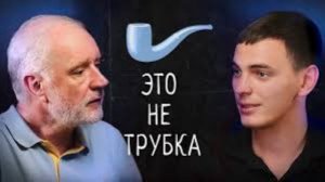 Алексей Семихатов . Разговор не о чём.