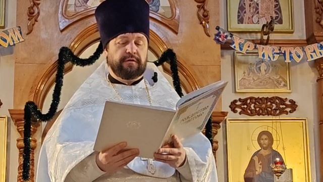 СОЧЕЛЬНИК РОЖДЕСТВА ХРИСТОВА смотреть онлайн