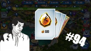 #JURASSIC WORLD THE GAME #94 ЛЕГА С ИВЕНТА И ПОЧТИ ПРОШЛИ ЕЩЕ ОДИН!