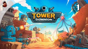 Tower Dominion - #1 Игра в стиле tower defens (башенная защита)