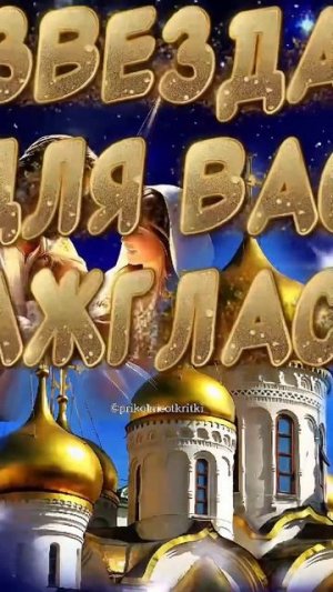 #СРождеством #РождествомХристово #с праздником #2026 #rutube