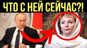 СЕГОДНЯ 68: Как сейчас живет Людмила Путина после развода с президентом?