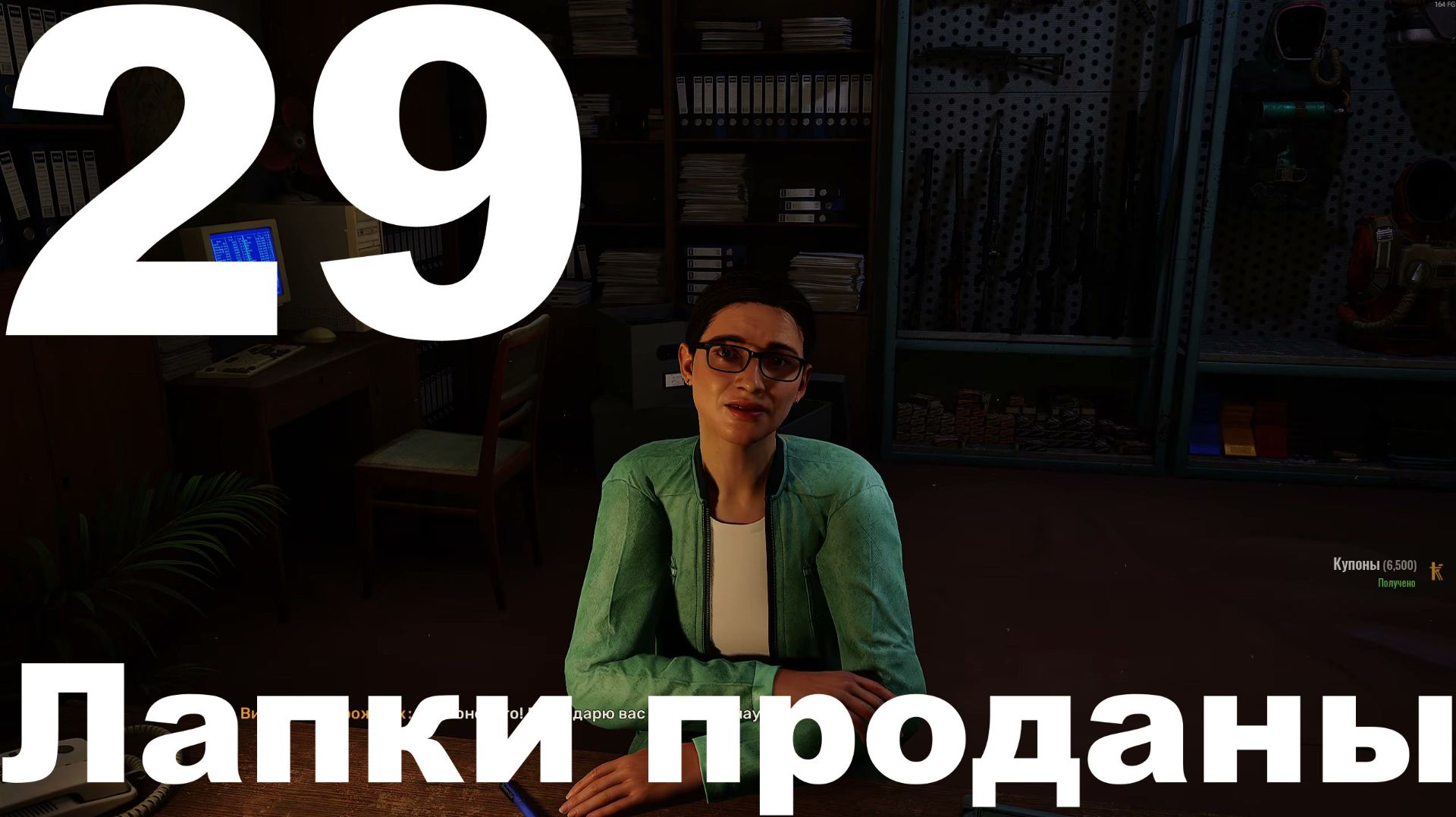 Выживание на Мастере в СТАЛКЕР 2 Сердце Чернобыля 1.8 №29 - Лапки проданы смотреть онлайн