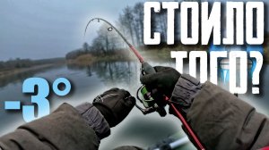 🔴 ПРУДЫ ЗАМЕРЗЛИ, НО Я НЕ СДАЛСЯ. Злая ЩУКА из реки! 🎣😱❄️