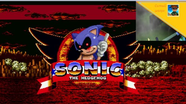 Соник ехе:духи ада.Играю в эту хоррор игру.Плохая концовка