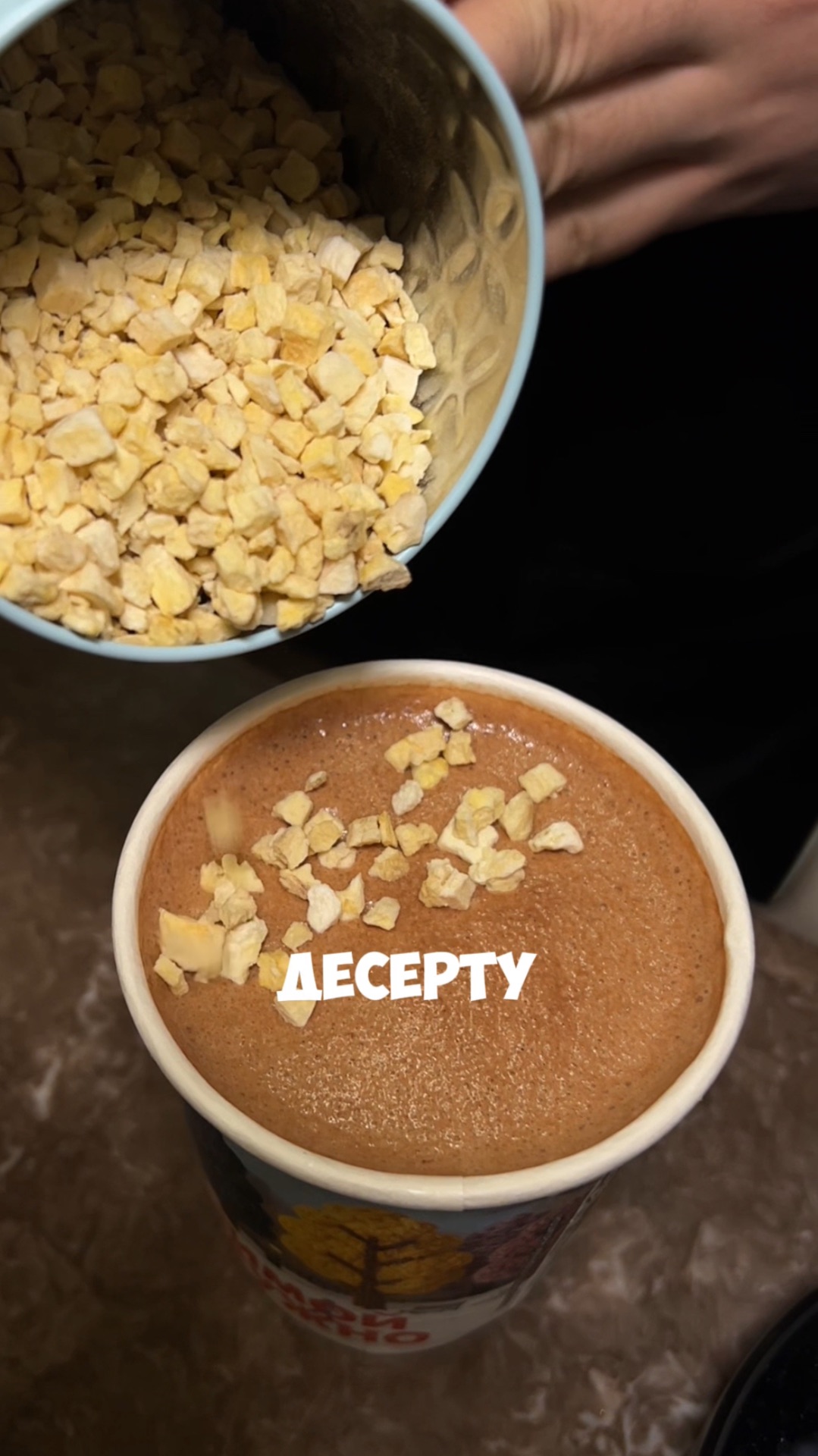 Банановый пай 🍌