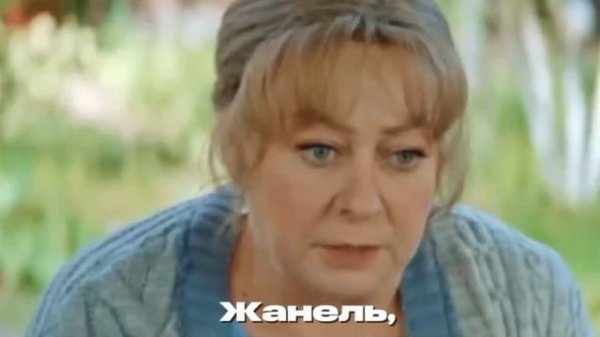 Сериал праздники