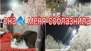 05-01-2026 Вся семья попала на видео * Привесы за счёт воды или жира? * Североморск как в сказке