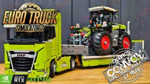 От рассвета до заката — Европы Euro Truck Simulator 2
