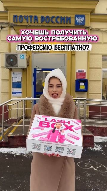 Подробности в шапке профиля! смотреть онлайн