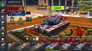 Танки Блиц , Мощный урон от взвода , раскидали по урону всю вражескую тиму