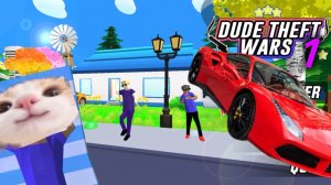 Dude theft wars и бешенные тачки! Dude theft wars