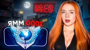 СОЛО ПУТЬ до 3000 ММР 🤯 - НАПАРНИКИ в 3 часа НОЧИ Standoff 2