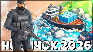 КАК НОВИЧКАМ ПОЛУЧИТЬ ОГНЕСТРЕЛ БЕЗ ДОНАТА — Last Day on Earth: Survival