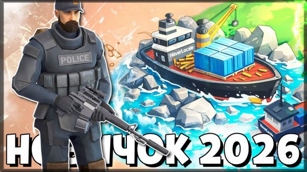 КАК НОВИЧКАМ ПОЛУЧИТЬ ОГНЕСТРЕЛ БЕЗ ДОНАТА — Last Day on Earth: Survival