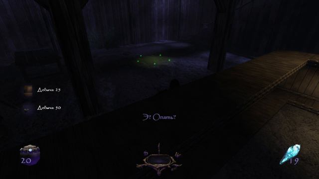 Thief - Deadly Shadows Серия 4