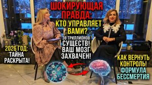 Как микробиом управляет настроением и желаниями. Патогенная микрофлора и сухое голодание.