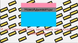 BiretRichRed - Непобедимая, Несломленная, Мощь. (Мир Танков,Песня Для Танкистов,Для Клана) 2 версия