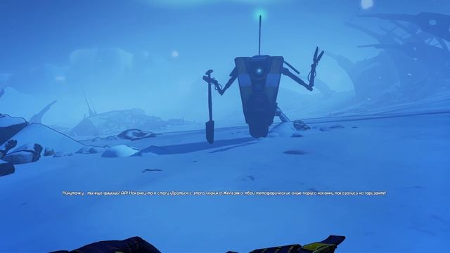 Borderlands 2. Вступление