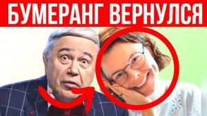 Он согрешил, а теперь расплатился сполна! НАКОНЕЦ-ТО судьба отомстила Евгению Петросяну!