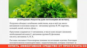 Как убрать боль при мочеиспускании   болит уретра посл