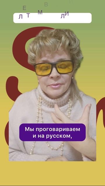 Христьянский английский #библия