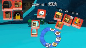 ГДЕ НАХОДЯТСЯ ВСЕ СУНДУКИ В ПЕЩЕРЕ КРОТОВ И АСТРАЛЬНОМ ХРАМЕ?SUPER BEAR ANDVENTURE