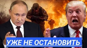 Стрельба в США!Вице-президент под прицелом,Киев в огне,Армия встала,