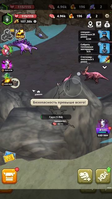 Юрская жизнь 1 часть