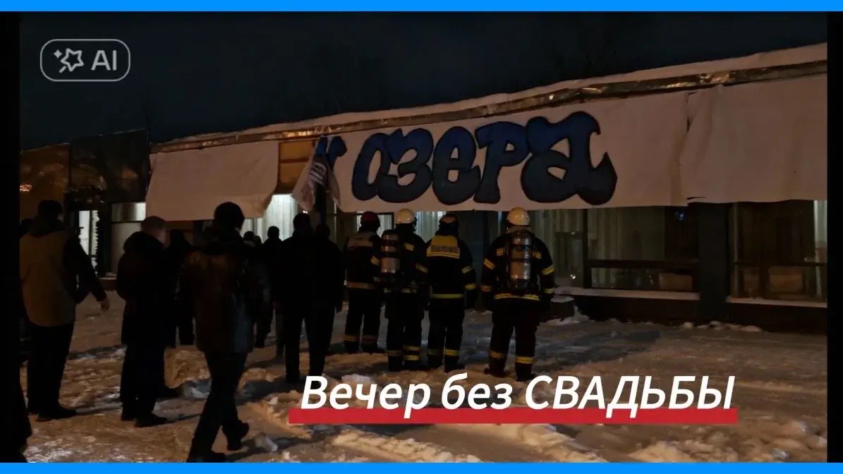 Свадьбы не состоялось - кафе"Каспий", 06.01.26 г Екатеринбург | КРИК ТВ смотреть онлайн