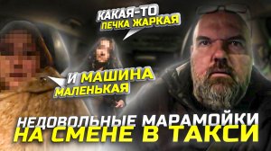 топовая новость|прочитал кто матерится тот лучше себя чувствует|Яндекс такси|встреча коллектива |