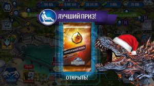 #JURASSIC WORLD THE GAME #95 ПРОШЕЛ НОВЫЙ ИВЕНТ!МНОГО ЯНТАРЯ!