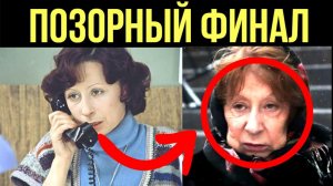 Свист и крики! Стало известно почему Европа отказалась принимать Лию Ахеджакову!