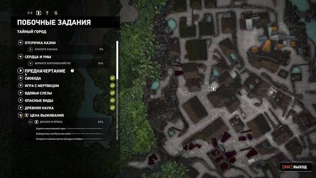 Прохождение Shadow of the Tomb Raider #19