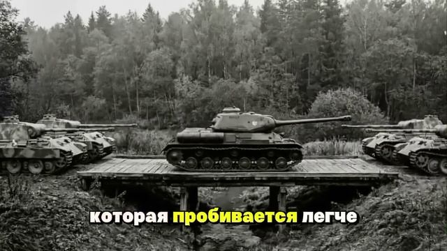 Когда 8 ПАНТЕР окружили одного ИС-2 этот приём МЕХ-ВОДА вошёл в историю! смотреть онлайн