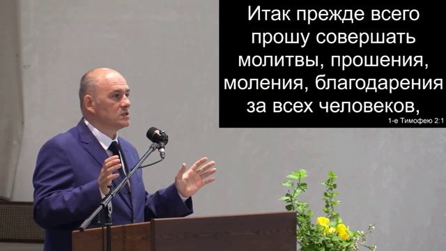 Созидающая молитва ❤️🙏 Проповедь МСЦ ЕХБ смотреть онлайн