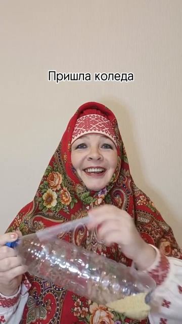 КОЛЕДА