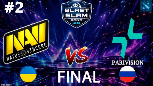 НАКОНЕЦТО СКИЛОВАЯ ДОТА! | NaVi vs Parivision #2 (BO3) FINAL | BLAST Slam 6