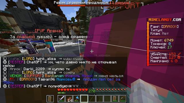 Minecraft 2026.01.06 - 13.12.02.01