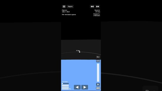 отправил 8 роверов на захваченный астероид в игре spaceflight simulator смотреть онлайн