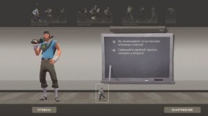 Моя первая игра на видио в игре TF2 (MrAnonim)