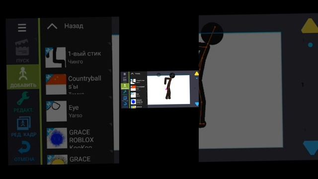 как анимировать в АТ2 и CAPCUT
