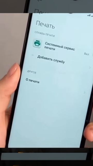 эта функция разряжает батарею. смотреть онлайн